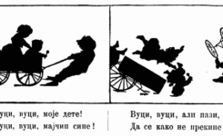 Слика 1.  Првобитни облик стрипа  - шала ,,Претоварено'' (Невен бр. 20 из 1881. године)